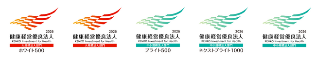 サッポログループ過去最多の9社が「健康経営優良法人2026」に認定