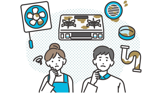 誰かにやってほしい台所仕事1位は「換気扇の掃除」　料理をすることの良さは「節約になる」「好きな味にできる」こと
