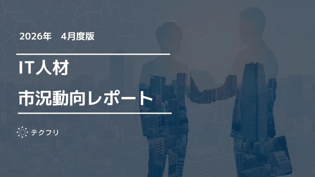 記事画像