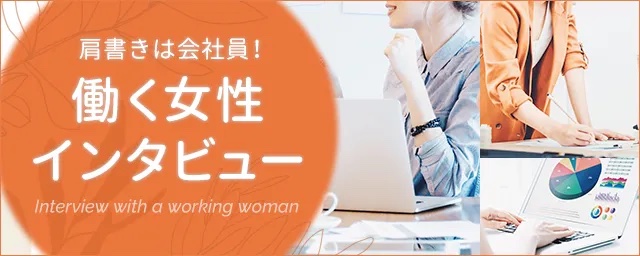 記事画像