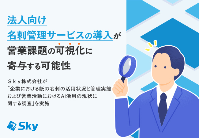 記事画像