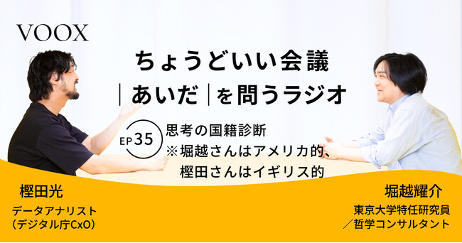 記事画像