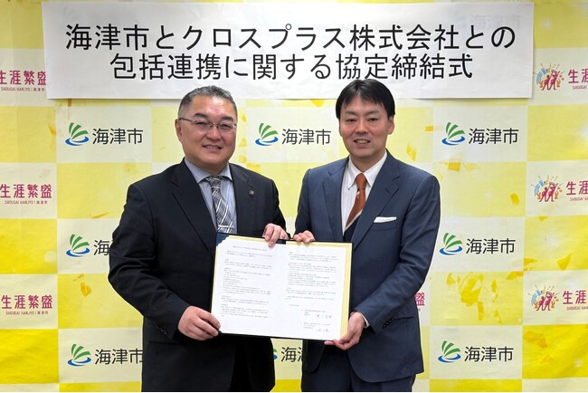 記事画像