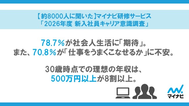 記事画像
