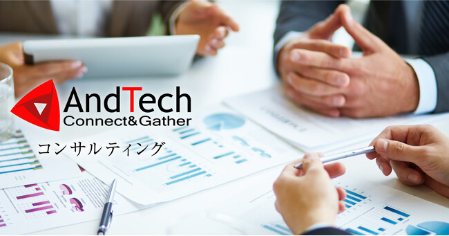7月31日(金) AndTech「食品・非常食の品質保持およびフードロス削減に向けた包装設計・開発の最新動向」WEBオンライン Zoomセミナー講座を開講予定