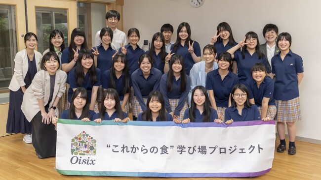 【事後レポート】オイシックス・ラ・大地が品川女子学院で特別授業を実施　「食」を切り口に社会課題とビジネスのつながりを学び、28歳の自分のあり方を考える
