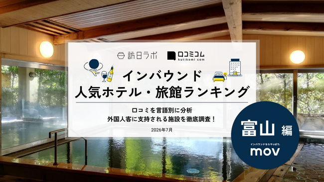 記事画像