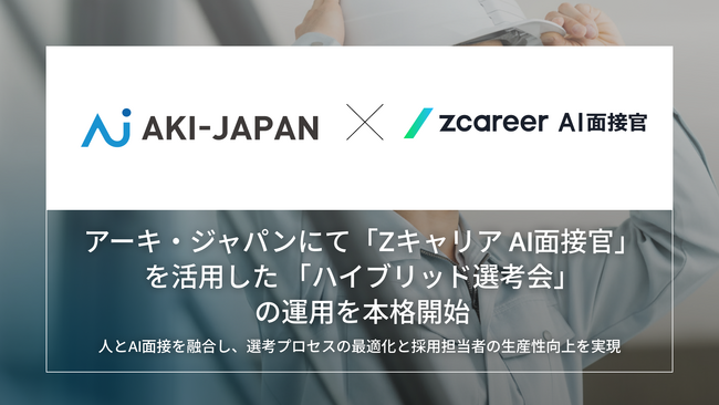記事画像