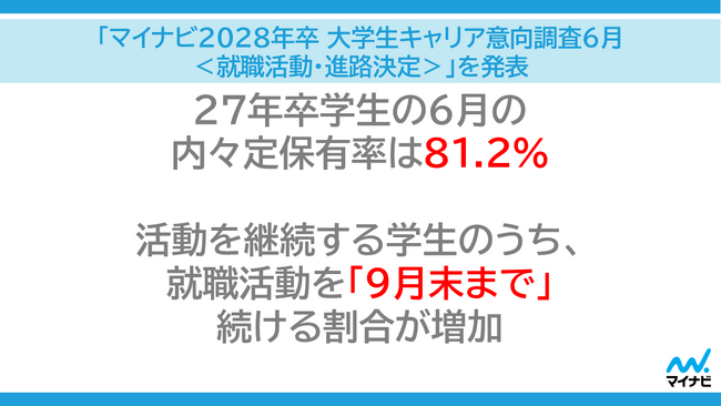 記事画像