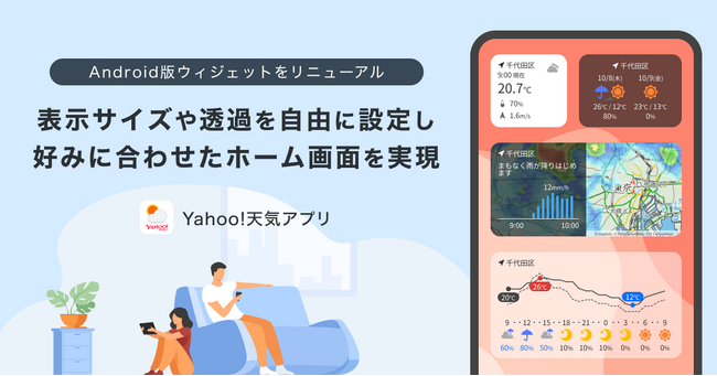 記事画像