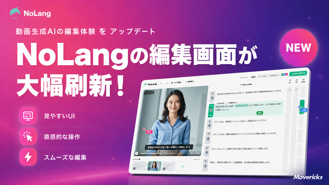 記事画像