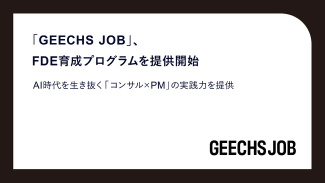 記事画像