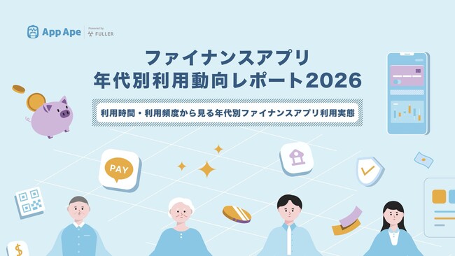 記事画像