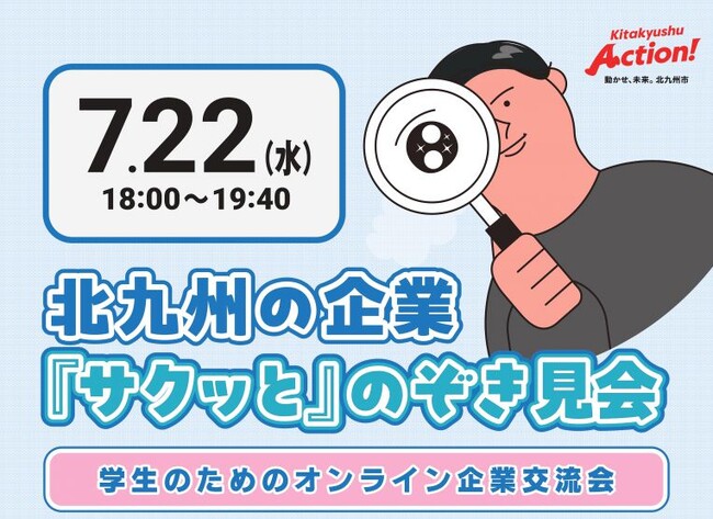 記事画像