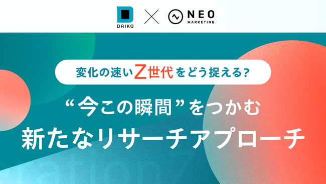 記事画像