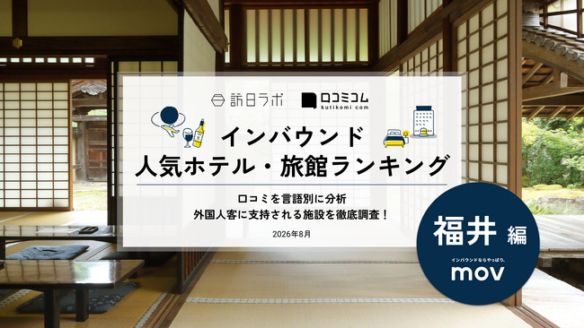 記事画像