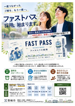 記事画像