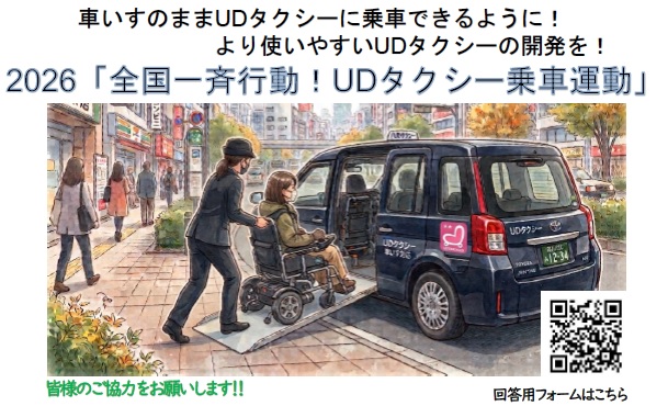 記事画像