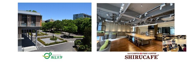 2026年9月30日　埼玉大学図書館にて「知るカフェ埼玉大学店」オープンセレモニーを開催
