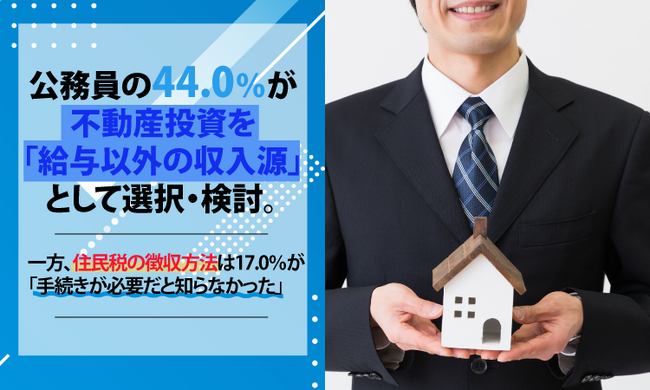 記事画像