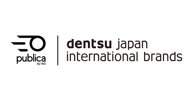 Publica by IASと電通ジャパン・インターナショナルブランズ、プレミアムCTV広告の透明性と投資効率の向上に向けた戦略的パートナーシップを発表