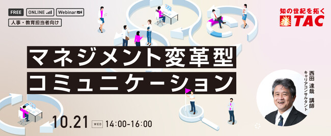 記事画像