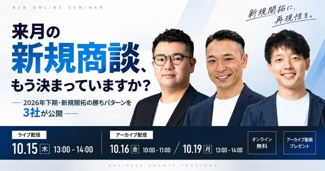 記事画像