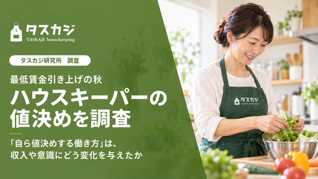 記事画像