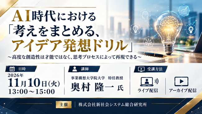 記事画像