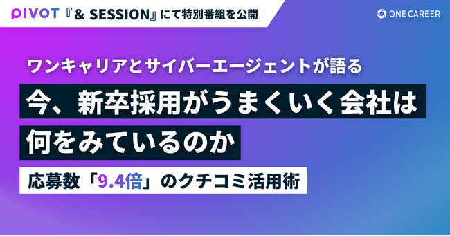 記事画像