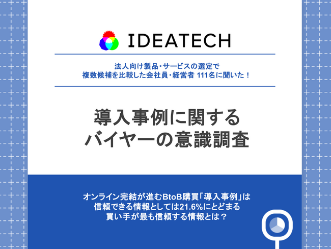 記事画像