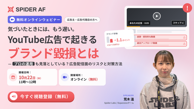 記事画像