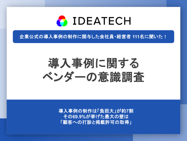 記事画像